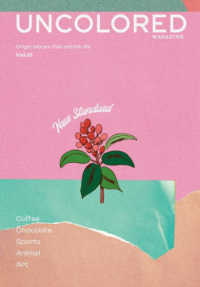 ＵＮＣＯＬＯＲＥＤ　ＭＡＧＡＺＩＮＥ 〈Ｖｏｌ．０１〉 ［テキスト］