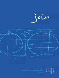 ＪＯＩＮ - 竹山聖＋設計組織アモルフの仕事