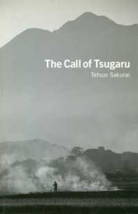 Ｔｈｅ　Ｃａｌｌ　ｏｆ　Ｔｓｕｇａｒｕ