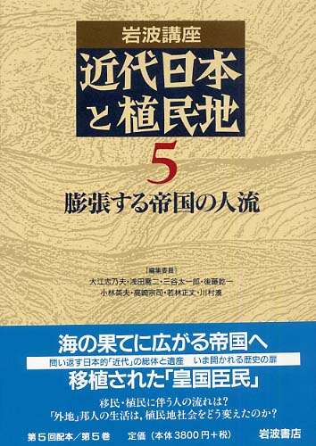 岩波講座　日本経済の歴史 3　近代1 岩波書店　学習本　参考書　文学　経済学 岩波講座 日本経済の歴史 3 近代1 岩波書店 学習本 参考書 文学