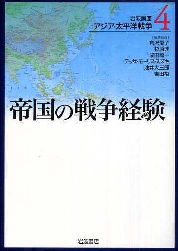 講座恐慌論〈第4巻〉恐慌史(1959年) 講座恐慌論〈第4巻〉恐慌史(1959年)