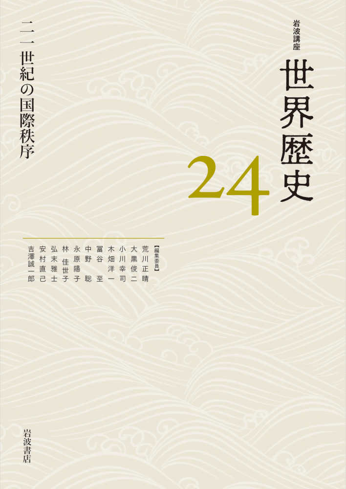 日本史講座」第1巻~第10巻セット(東京大学出版会) - その他 日本史講座」第1巻~第10巻セット(東京大学出版会) - その他