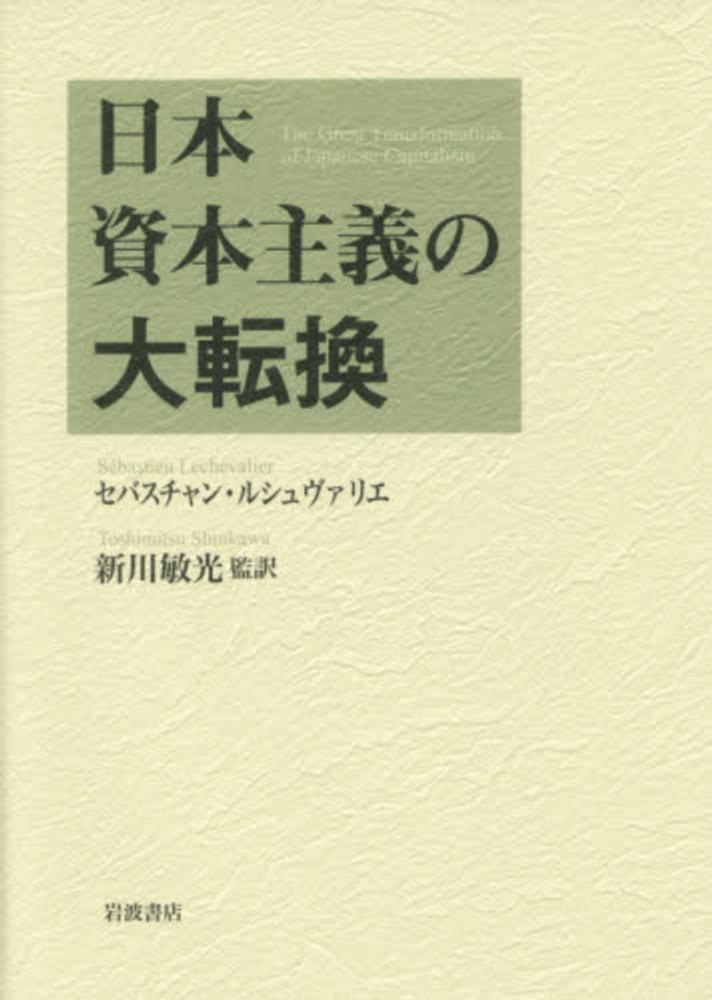 紀伊國屋書店