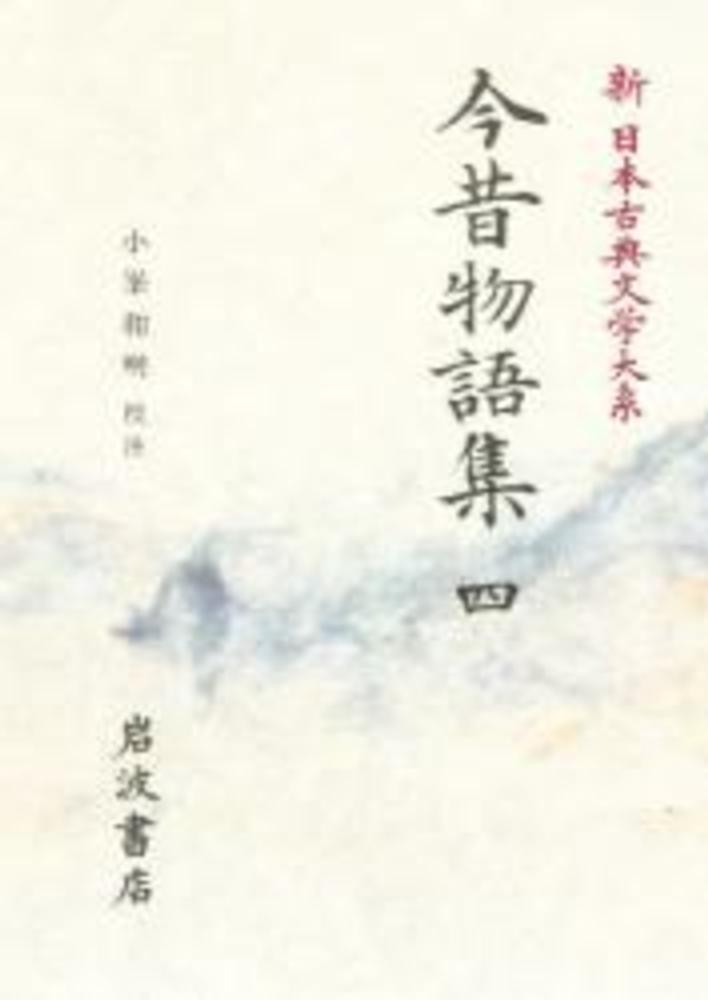 古典日本文学全集 第36巻 芸術論集 61qGkk1xyqL._UF350,350_QL50_.jpg