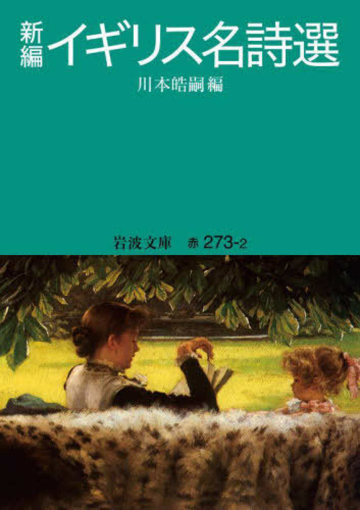 Amazon.co.jp: イギリス文化事典 : イギリス文化事典編集委員会