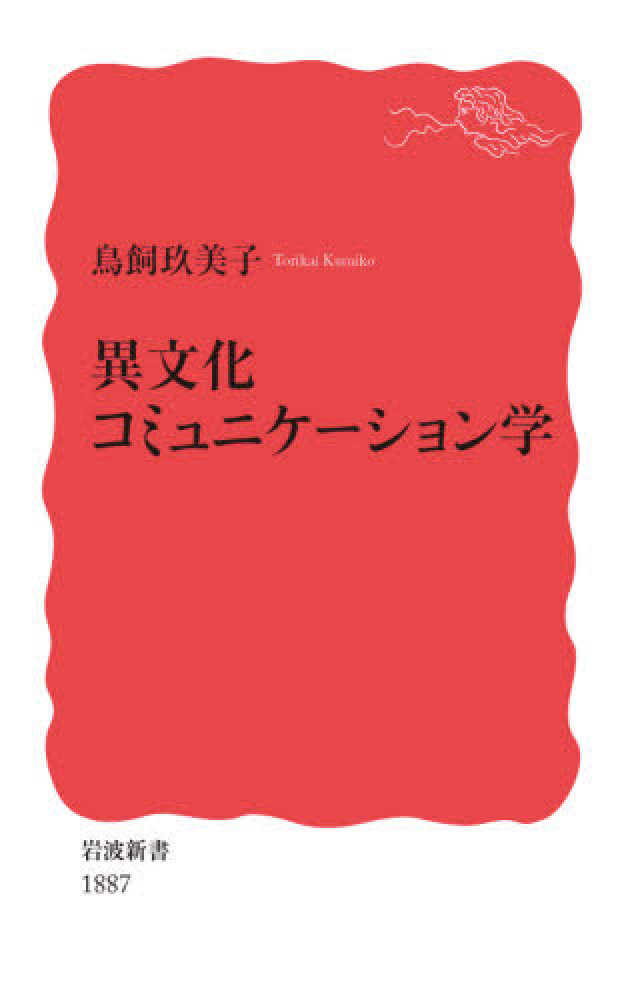 シリーズ進化学 全7巻(佐藤矩行ほか著 石川統ほか編) / 松野書店