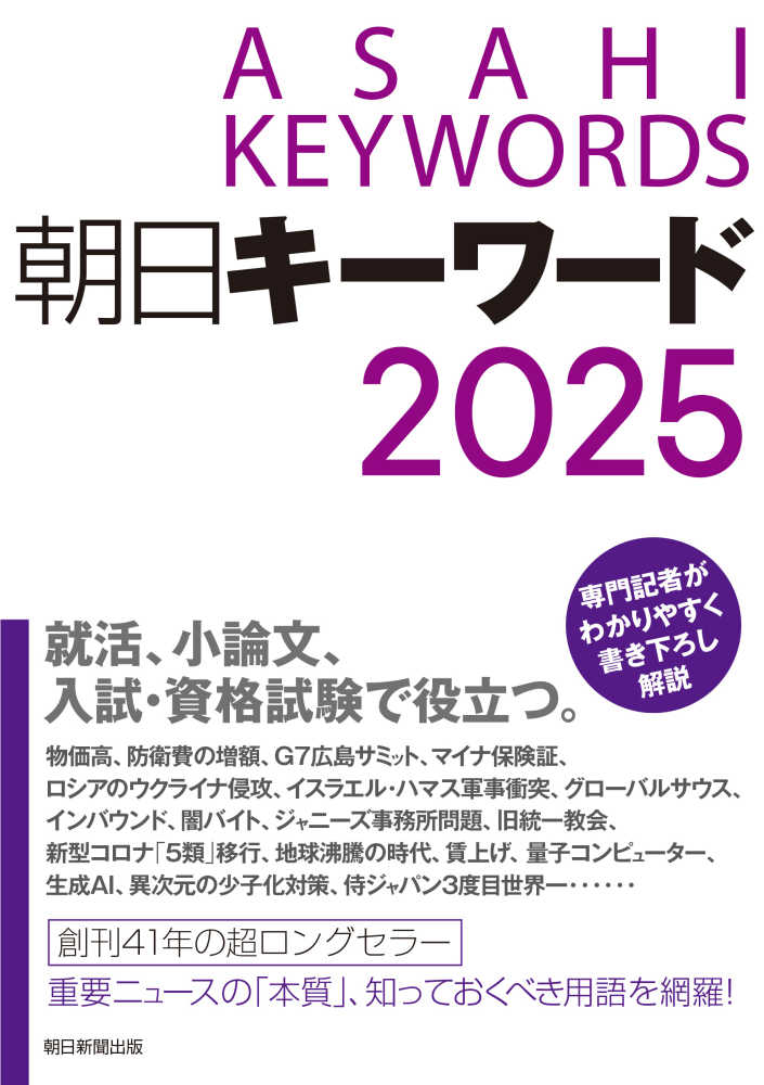 よろしくお願いします◎売り切れ。                     就活本7冊1500円＊送料込