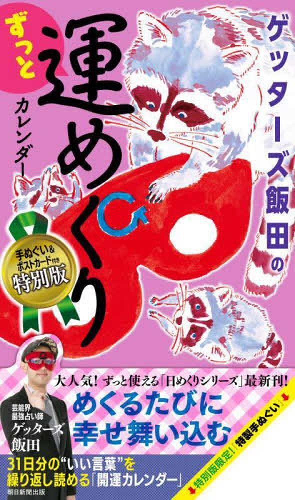 新刊カード11枚