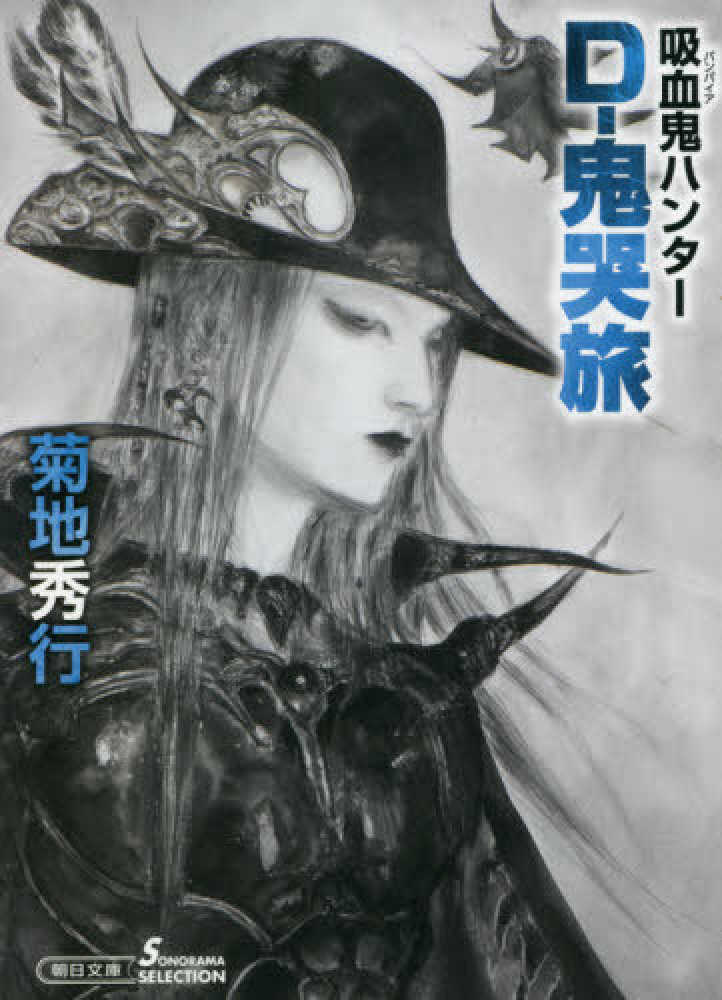 k13-116 DVD and ビデオビジョン Vol.53 2.21-3.20 アナタを恐怖