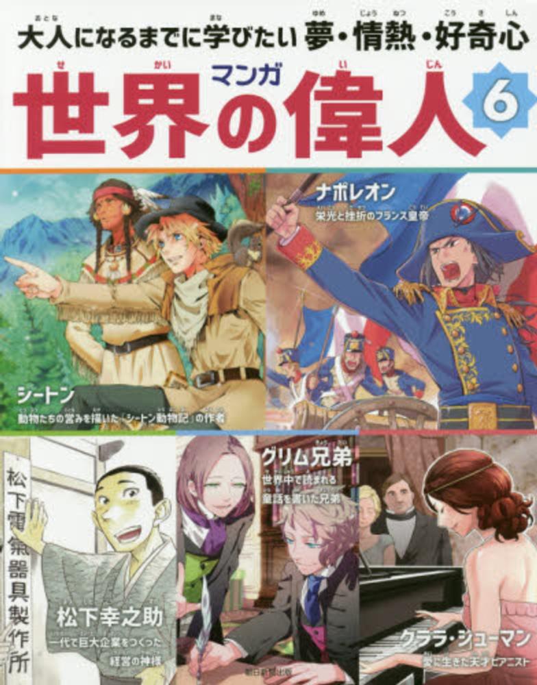 世界の素描 全36巻 美品