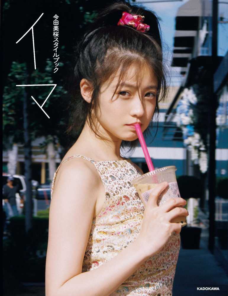 今田美桜 サイン入り トート バック | brandfire.ba