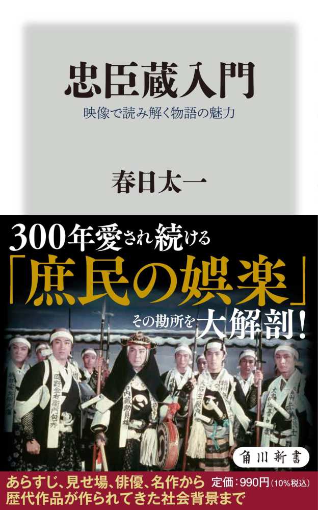 【ミラー作品】宮城真理子■ *2014年、銀座三越出品作品