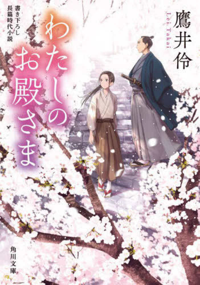 要人警護 (全6巻) Kindle版