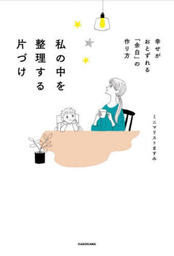 美少年グッズ整理中の為まとめ売り