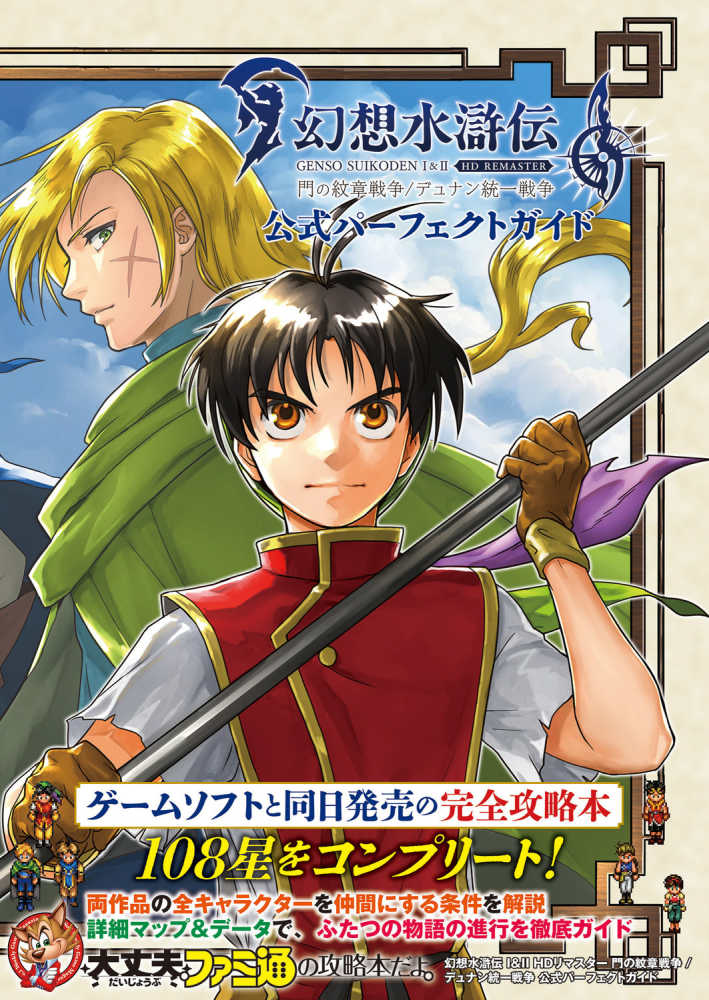 Amazon.co.jp: 「禁裏・公家文庫研究 第3輯」編= 田島公 ◎公卿
