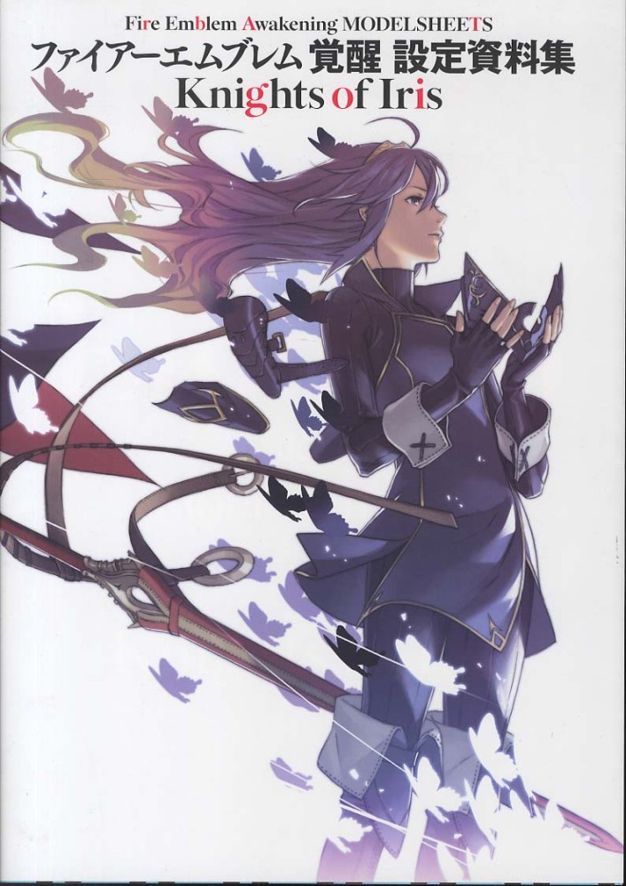 ファイア エムブレム覚醒設定資料集knights of iris 電撃攻略本編集部 編 紀伊國屋書店ウェブストア オンライン書店 本 雑誌の通販 電子書籍ストア ファイア エムブレム覚醒設定資料集knights of iris 電撃攻略本編集部 編 紀伊國屋書店ウェブストア オンライン書店 本 雑誌の通販 電子書籍ストア