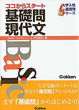 福袋 売れ残り 現代文 基礎問 / 紀伊國屋書店ウェブストア - 寺西知行 その他