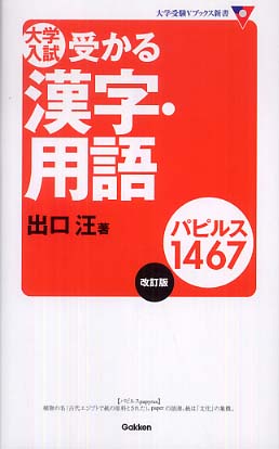 語学・辞書・学習参考書 AICPA Released MCQs 発展漢語（第二版）高級口語（Ⅰ）（音声ダウンロード版