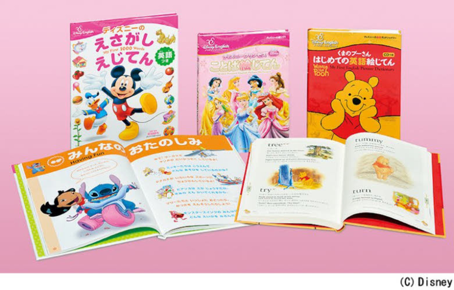 ディズニ イングリッシュ英語絵じてん 全３巻 紀伊國屋書店ウェブストア オンライン書店 本 雑誌の通販 電子書籍ストア