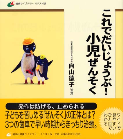 楽天市場】【第2類医薬品】 JPS 小柴胡湯（しょうさいことう