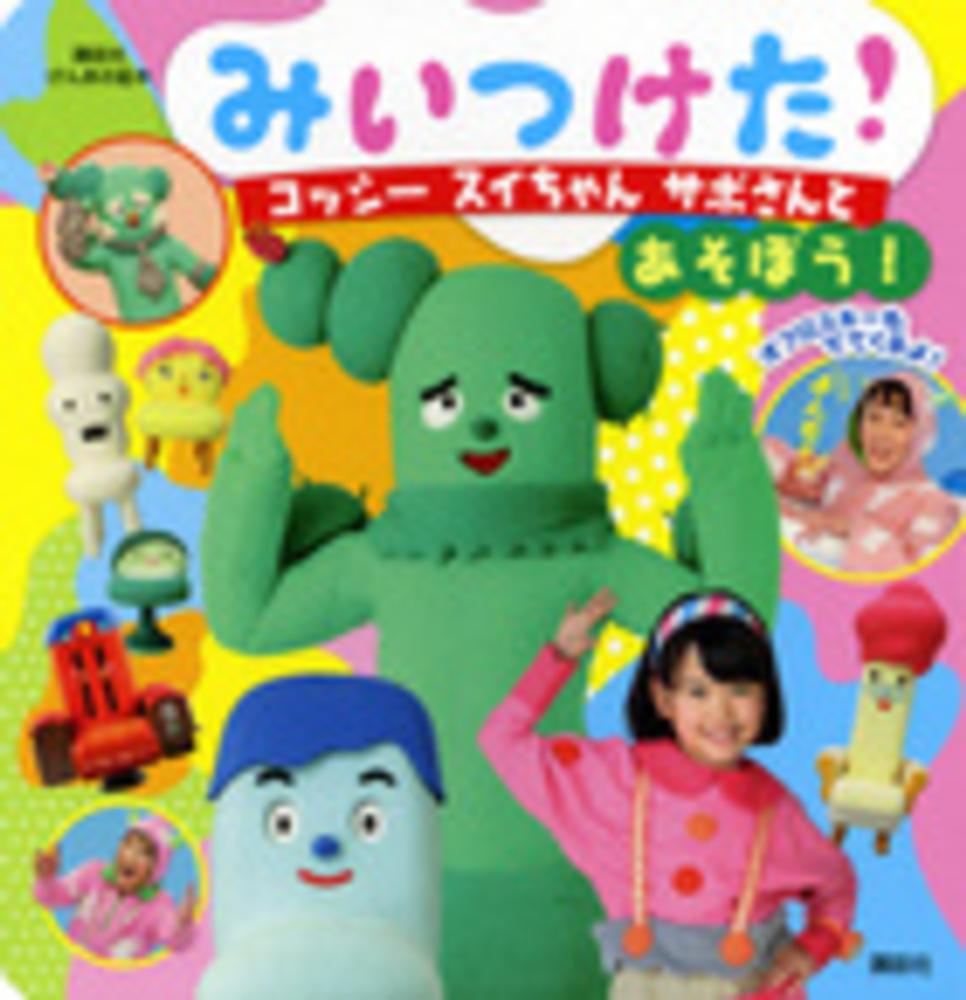 コッシーちゃん様専用 なれ