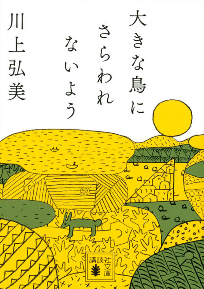 KINOナビ