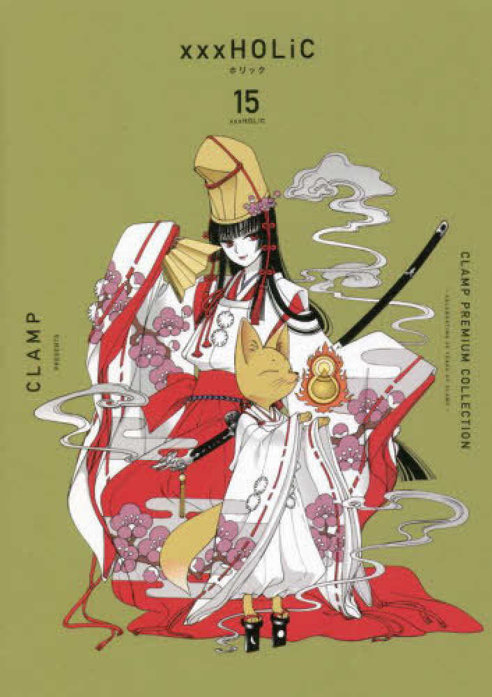 CLAMP PREMIUM COLLECTION ×××HOLiC