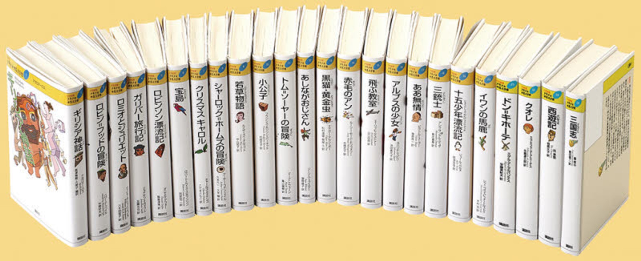 少年少女 日本文学全集 全24冊 講談社 日本文学 - 児童書、絵本