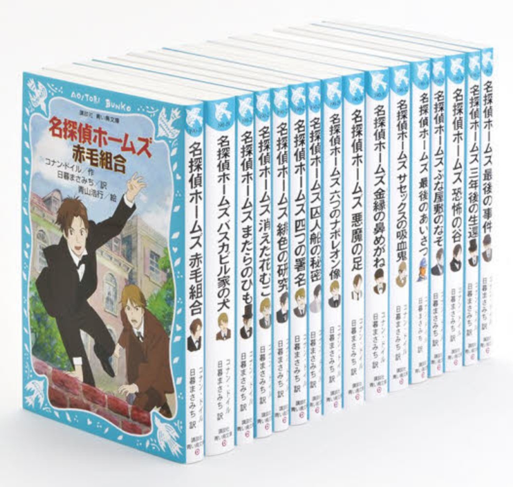 名探偵シャーロック・ホームズ セット DVD20枚組 BCP-038-054S khxv5rg