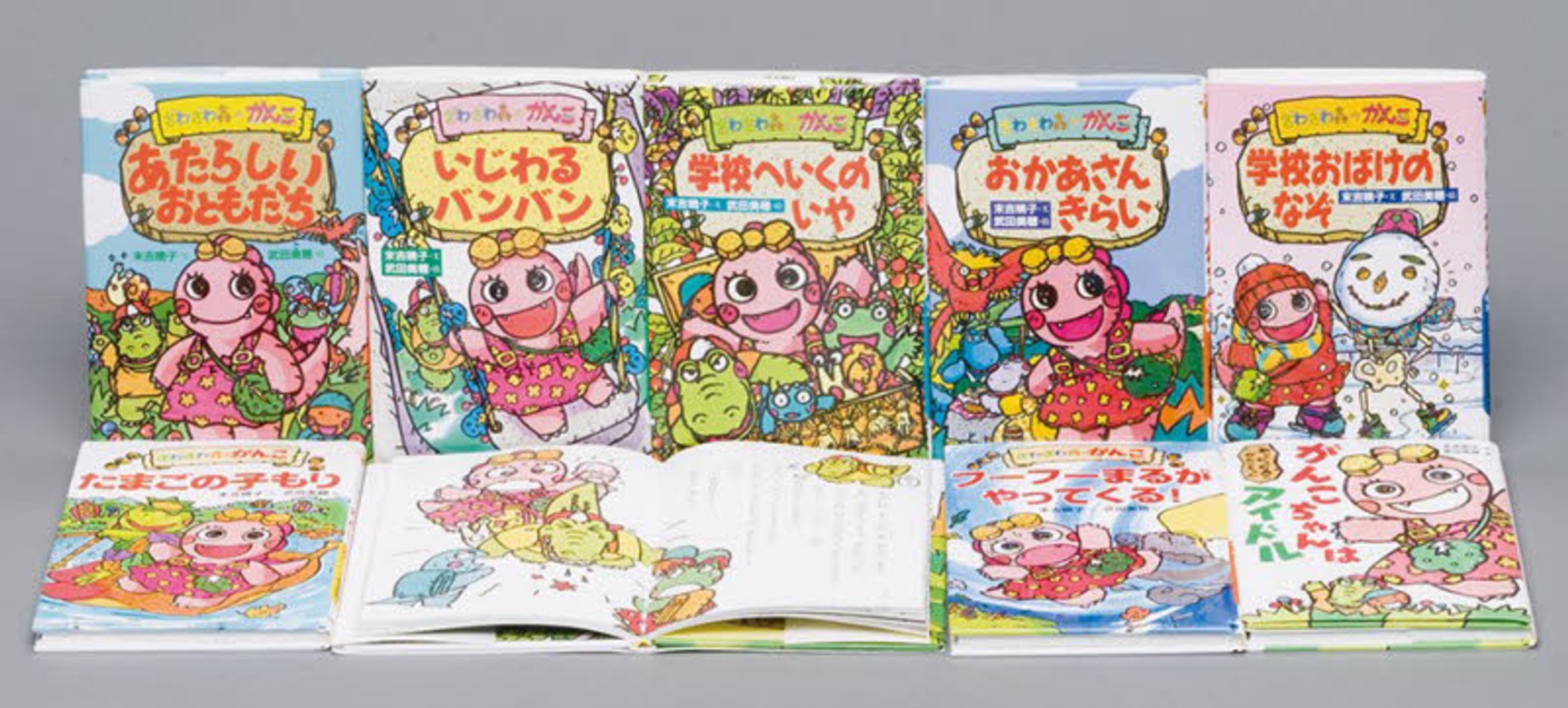 13 ざわざわ森のがんこちゃん 全9巻 紀伊國屋書店ウェブストア オンライン書店 本 雑誌の通販 電子書籍ストア 13 ざわざわ森のがんこちゃん 全9巻 紀伊國屋書店ウェブストア オンライン書店 本 雑誌の通販 電子書籍ストア