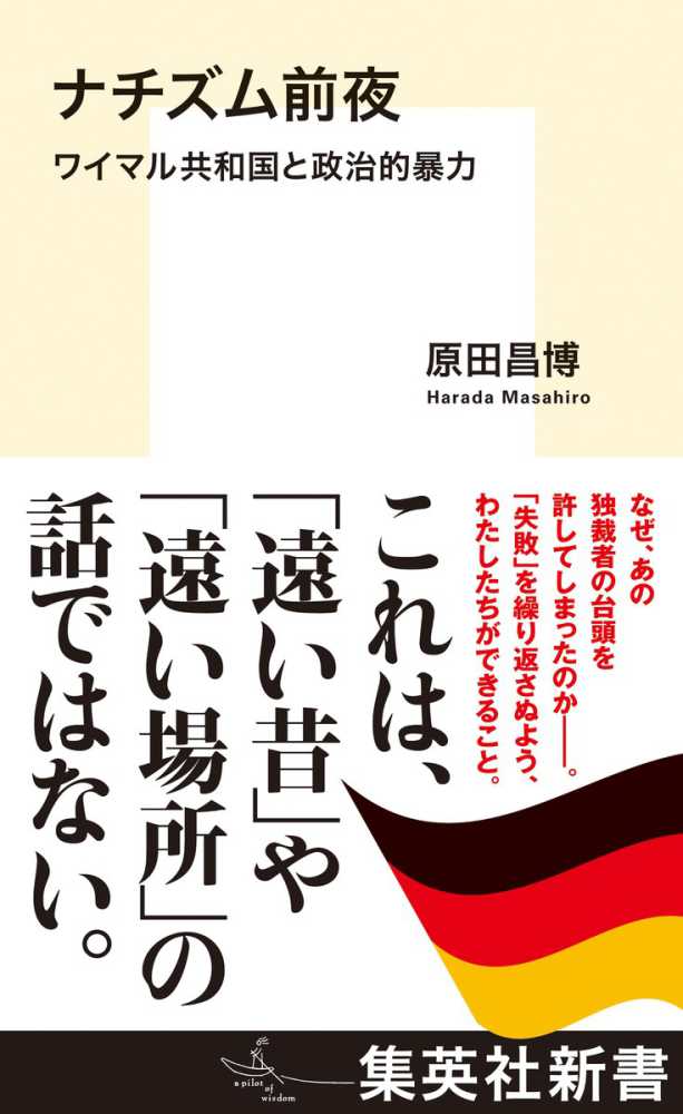文化を書く / クリフォード，ジェイムズ〈Clifford