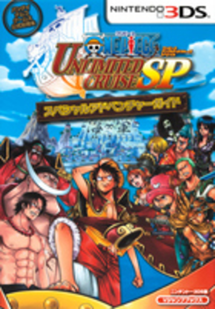ｏｎｅ ｐｉｅｃｅアンリミテッドクル ズスペシャルスペシャルアドベンチャ ガイド ｖジャンプ編集部 企画 編 紀伊國屋書店ウェブストア オンライン書店 本 雑誌の通販 電子書籍ストア