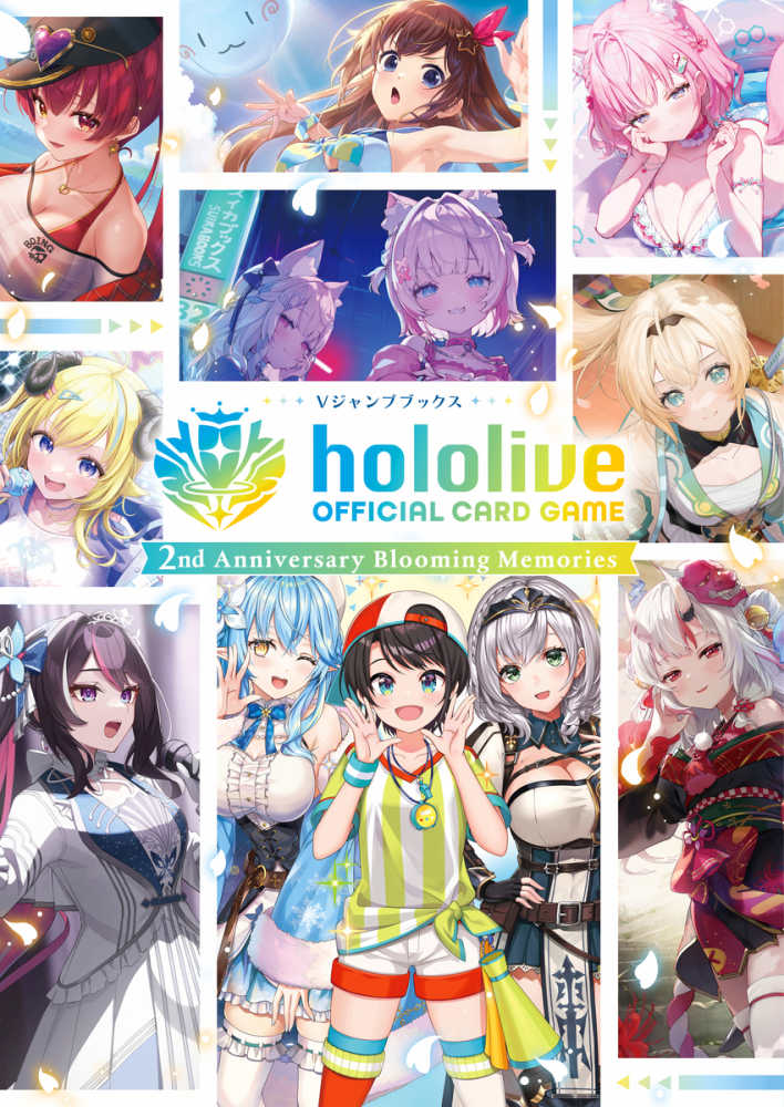 hololive OFFICIAL CARD GAME 2nd Anniversary Blooming Memories / V