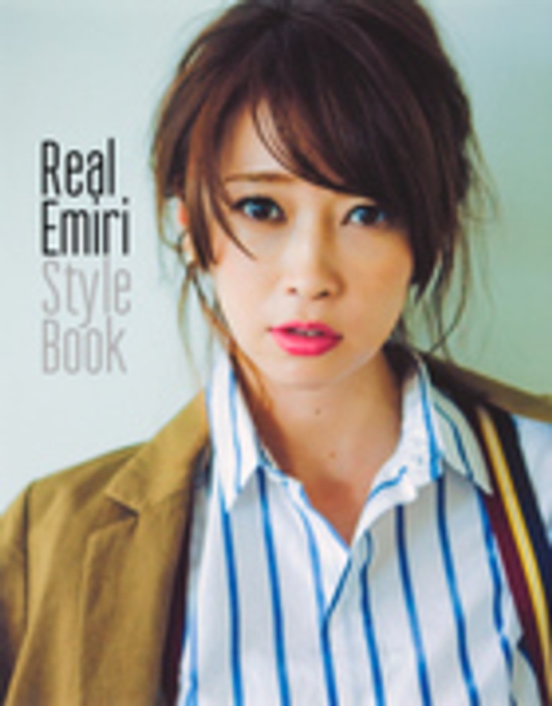 real emiri style book 辺見 えみり 著 紀伊國屋書店ウェブストア オンライン書店 本 雑誌の通販 電子書籍ストア real emiri style book 辺見 えみり 著 紀伊國屋書店ウェブストア オンライン書店 本 雑誌の通販 電子書籍ストア