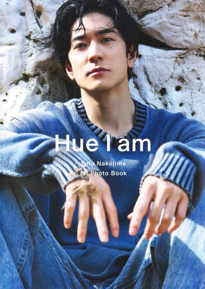 中島裕翔 写真 176枚セット Amazon.co.jp: 中島裕翔1st写真集 「Hue I am」 : 中島 裕翔: 本