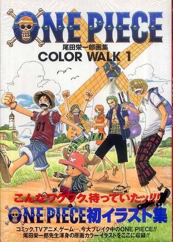 ｏｎｅ ｐｉｅｃｅ ｃｏｌｏｒ ｗａｌｋ １ 尾田栄一郎 紀伊國屋書店ウェブストア オンライン書店 本 雑誌の通販 電子書籍ストア