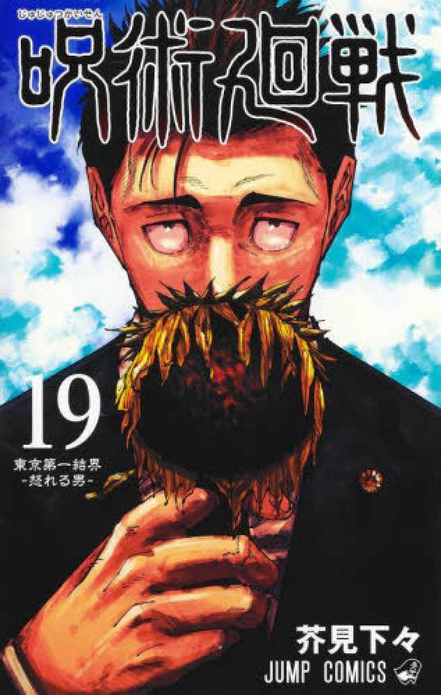 書籍]/歌・呪術・儀礼の東アジア (新典社研究叢書)/山田直巳/編著/NEOBK- 特売割