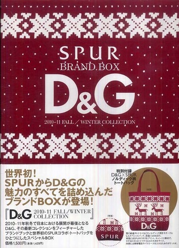 SPUR BRAND BOX D＆G 2010－11 FALL