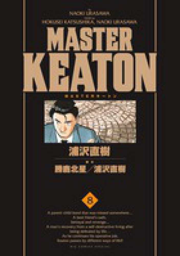 直営店に限定 ｍａｓｔｅｒキ トン ８ 漫画 Www Thjodfelagid Is