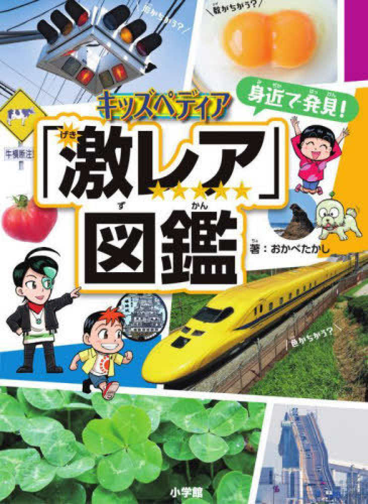 どんなかんじかなあ | ホリデイ書店