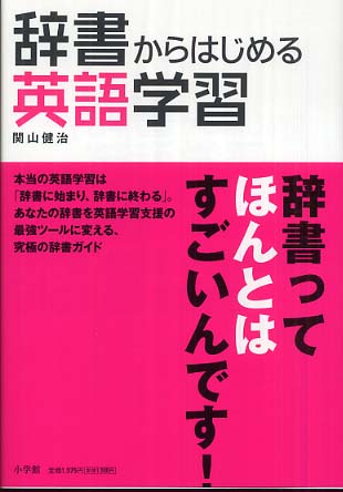 リトミック 本 語学・辞書・学習参考書 未開封 - メルカリ