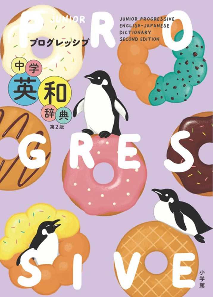 語学・辞書・学習参考書 Yoshi 語学・辞書・学習参考書 Yoshi 語学・辞書・学習参考書 Yoshi 学習参考