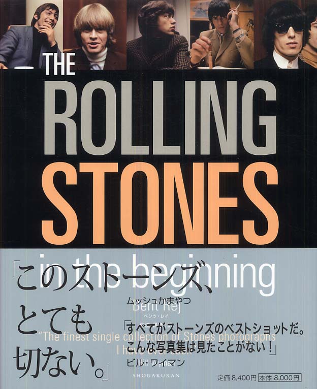 最大89%OFFクーポン The Rolling Stones “On Air” ポスター カレンダー