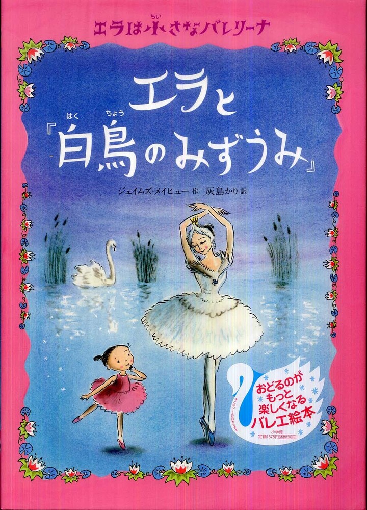 子どもの絵ことば　ミヒャエラ•シュトラウス 絶版 子どもの絵ことば ミヒャエラ シュトラウス 高橋明男