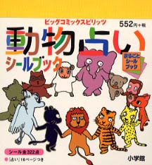 玖保キリコ　リトグラフ　額縁　動物 61GP58xn4zL._AC_SY200_QL15_.jpg