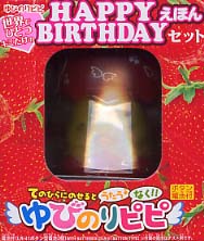 ゆびのりピピｈａｐｐｙ ｂｉｒｔｈｄａｙえほん 紀伊國屋書店ウェブストア オンライン書店 本 雑誌の通販 電子書籍ストア
