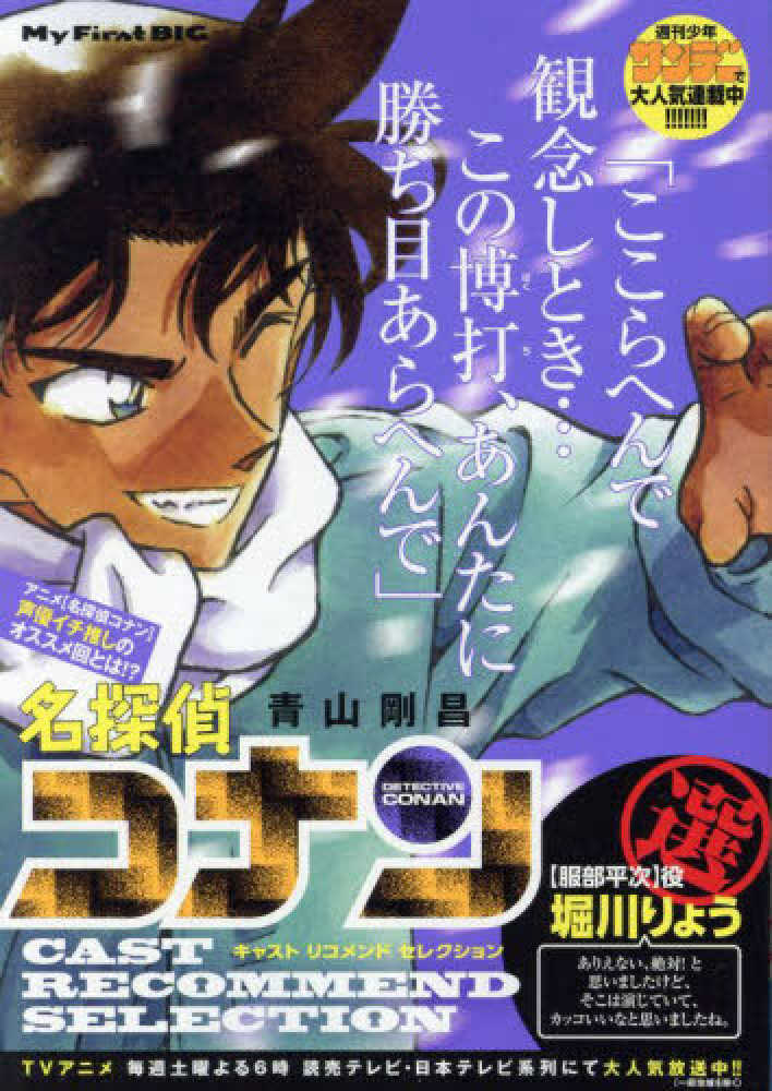 子供 キーホルダー ドラゴンボール』