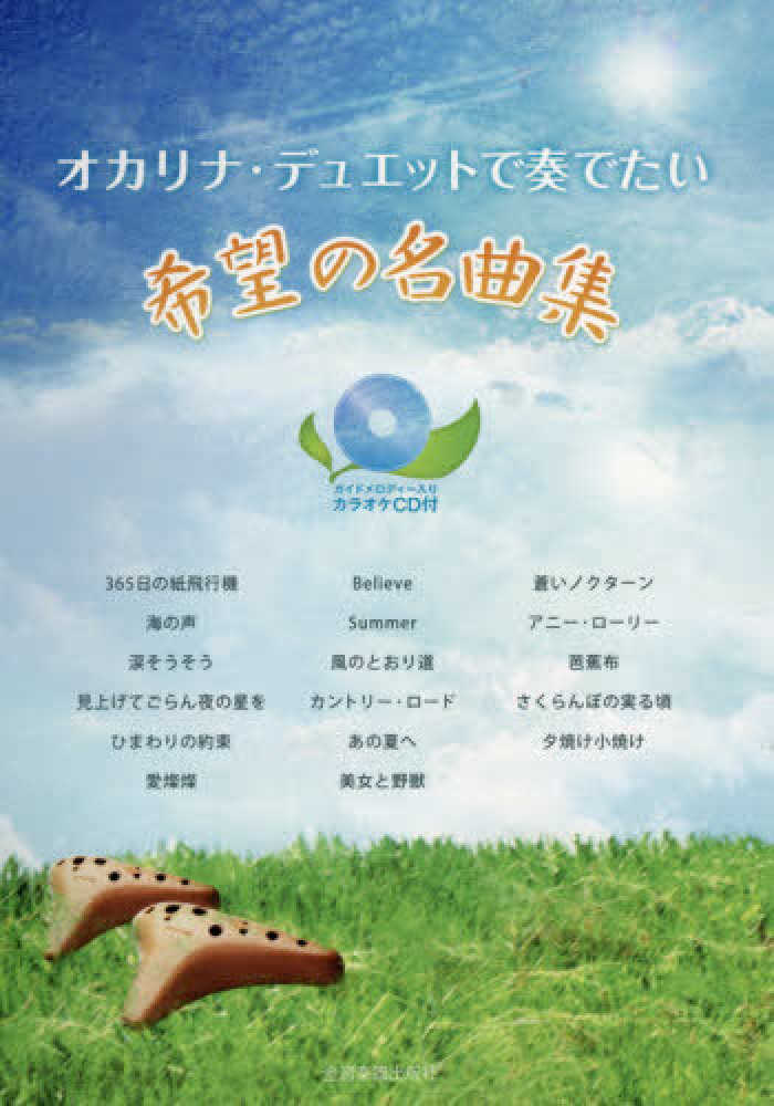 最も  4115010622.jpg アート・デザイン・音楽