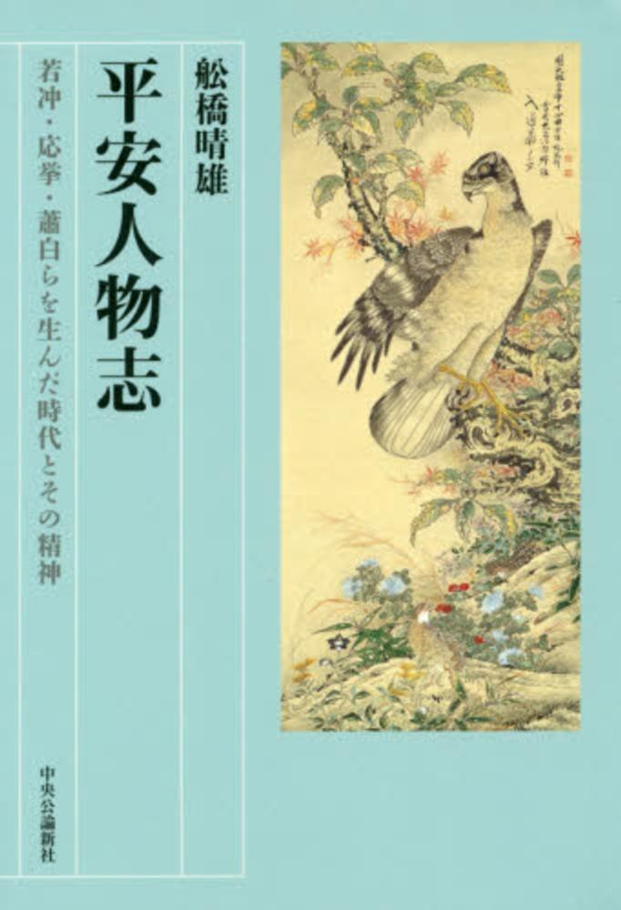 武蔵野書院 (@musashinoshoin) / X