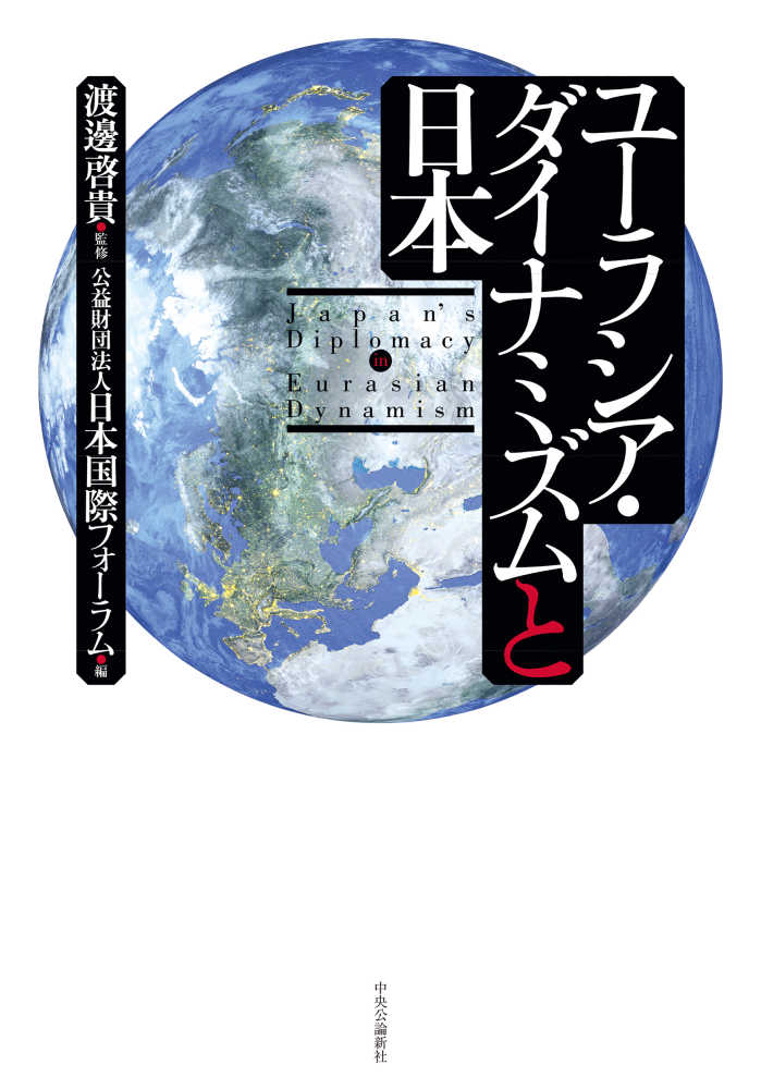 キリストへの道・クレド ーキリスト者共同体条文概要一 - www.ensign キリストへの道・クレド ーキリスト者共同体条文概要一 - www.ensign